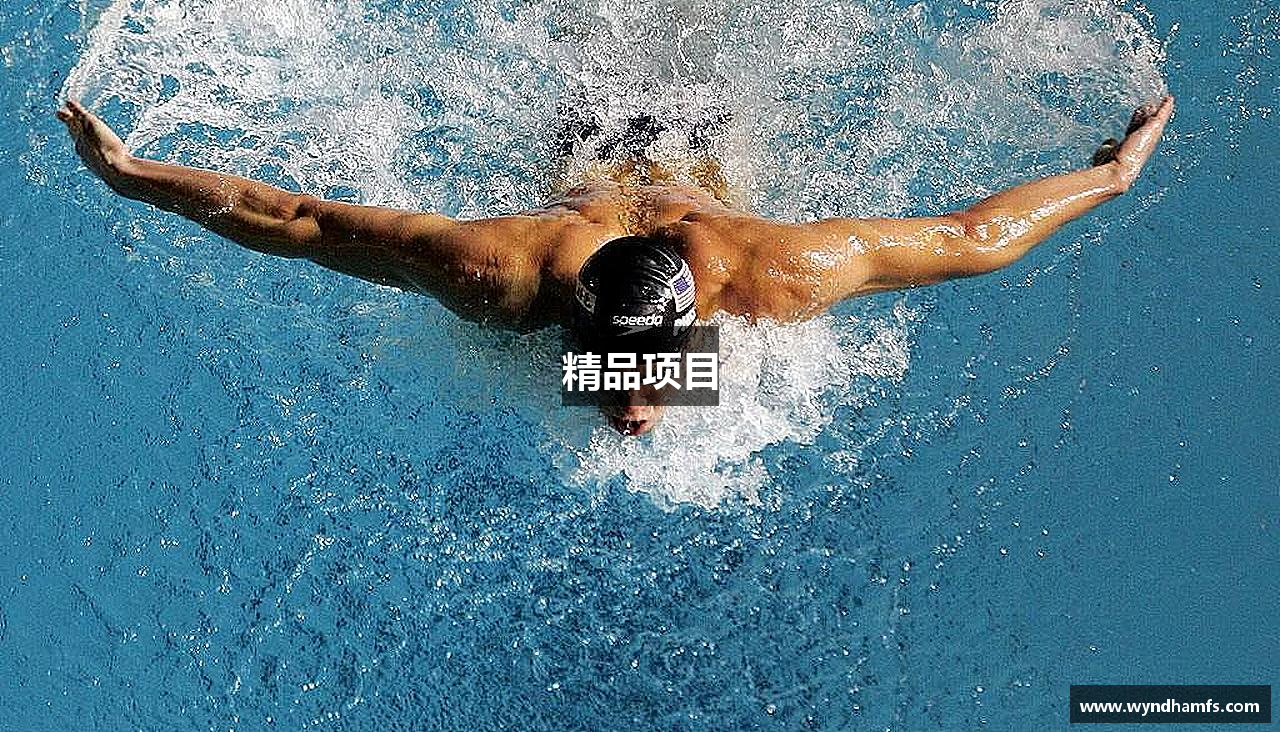 精品项目